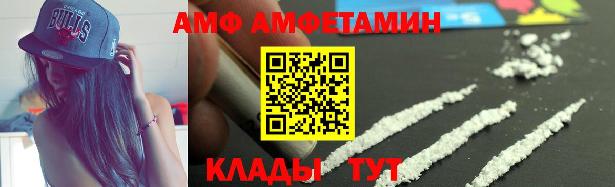 Кызыл  АМФ 98%  Amphetamine  МЕГА сайт  Вход с VPN 