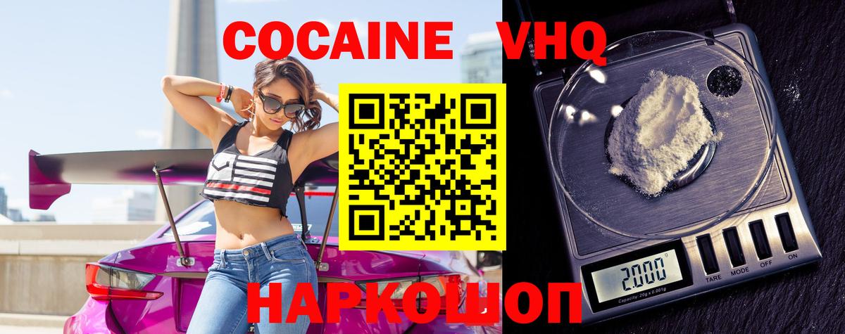 COCAIN 99% Кызыл
