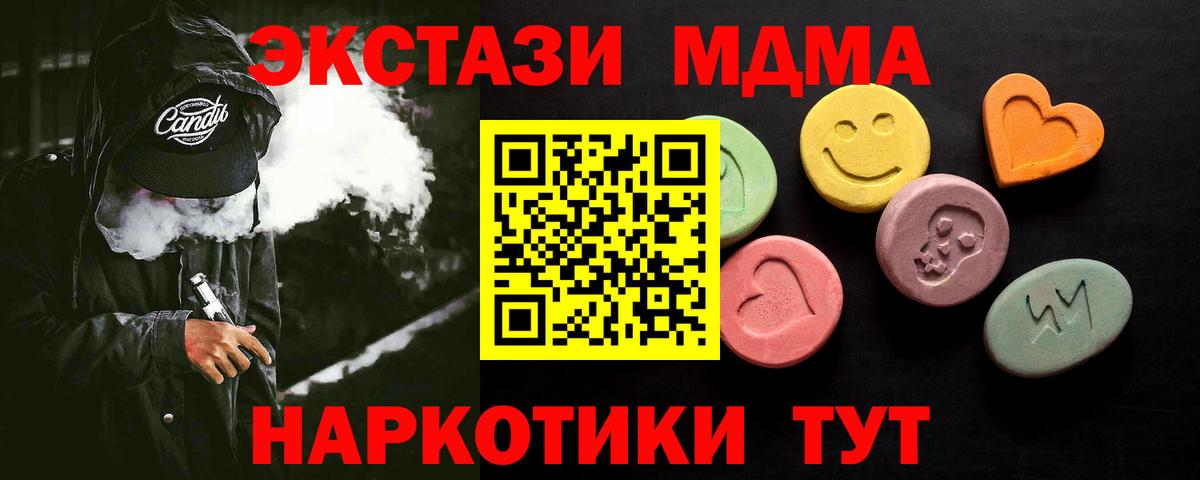 Ecstasy таблы Кызыл