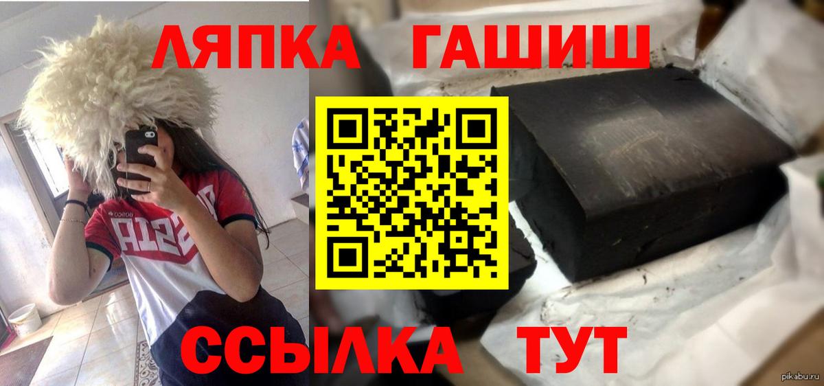 Мефедрон   Амфетамин кристаллы  Вход с VPN  Кызыл  Cocaine  Меф  ГАШ  Конопля 