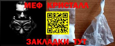 а пвп мука Ипатово