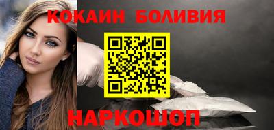 спиды Ноябрьск