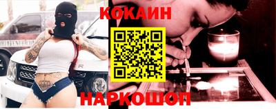 наркотики Ирбит
