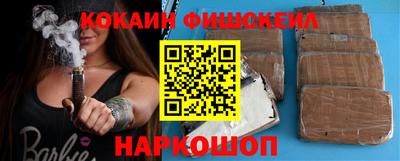 наркотики Ирбит