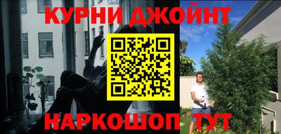 наркотики Ирбит