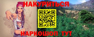 наркотики Ирбит