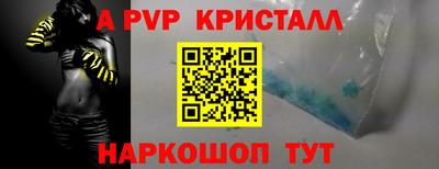 наркотики Ирбит