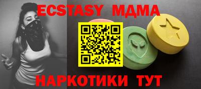 а пвп мука Ипатово