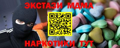 а пвп мука Ипатово