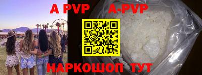 наркотики Ирбит