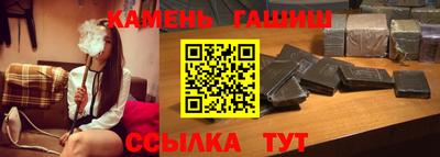спиды Ноябрьск