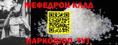 спиды Ноябрьск