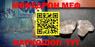 наркотики Ирбит