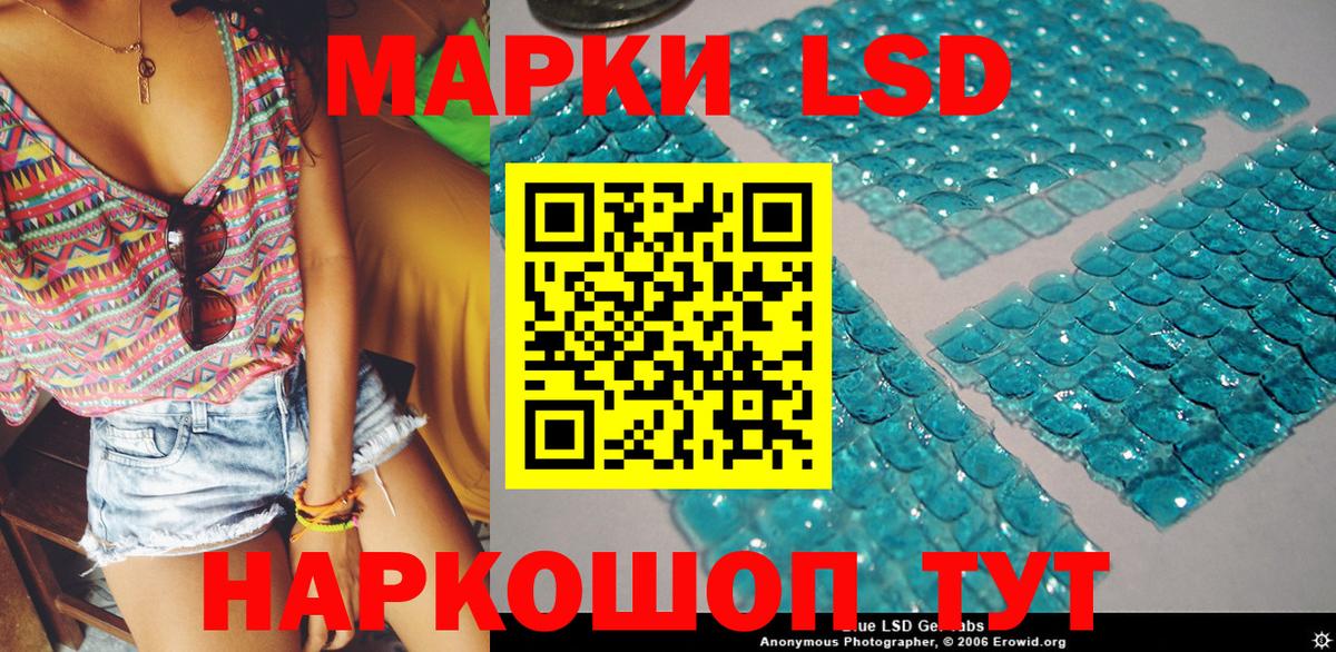 Марки 25I-NBOMe 1,8мг  Марки 25I-NBOMe 1,8мг  Кызыл  Вход с VPN 