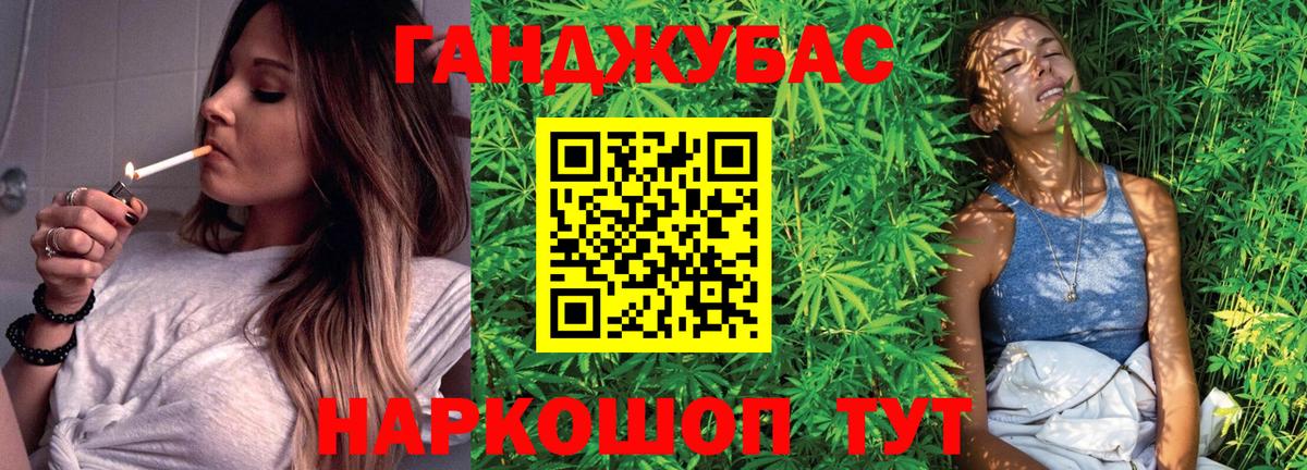 Канабис Amnesia  Каннабис AK-47  Бошки Шишки семена  Кызыл  Вход с VPN 